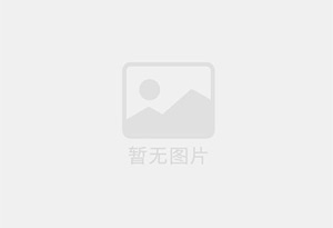 富拉尔基混凝土拆除公司的电话号码是多少？